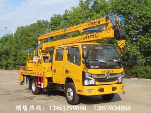 東風14米高空作業(yè)車（國六）